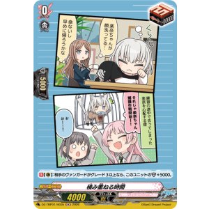 画像: 【H】積み重ねる時間(MyGO!!!!!)