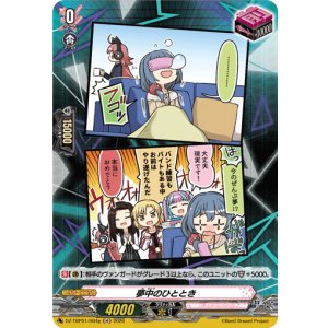 画像: 【H】夢中のひととき(RAISE A SUILEN)