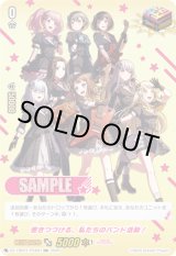 画像: 【シリアル】響きつづける、私たちのバンド活動！