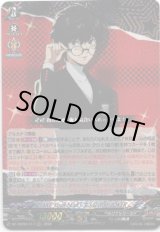 画像: TAKE YouR hEaRT 主人公(P5)/JOKER