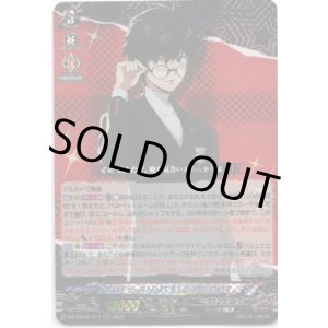 画像: TAKE YouR hEaRT 主人公(P5)/JOKER