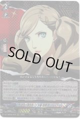 画像: 怪盗団の演技派(?)女優 高巻 杏/PANTHER