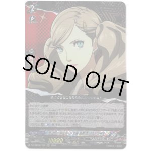 画像: 怪盗団の演技派(?)女優 高巻 杏/PANTHER