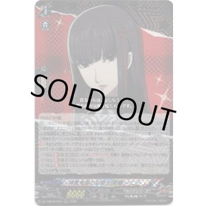 画像: 神算鬼謀の女棋士 東郷 一二三