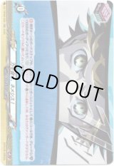画像: 力を貸せ、ネメシス！