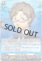 画像: 文化部 平賀 慶介