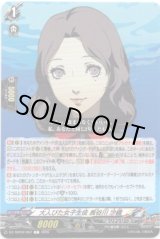 画像: 大人びた女子生徒 長谷川 沙織
