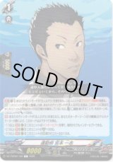 画像: 運動部 宮本 一志
