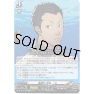 画像: 運動部 宮本 一志
