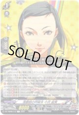 画像: 演劇部の同級生 小沢 結実