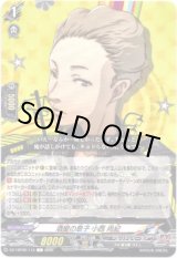 画像: 酒屋の息子 小西 尚紀