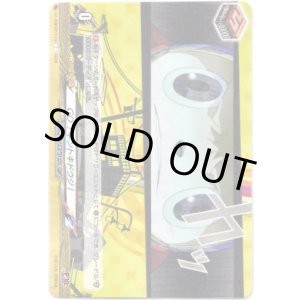 画像: GO！キントキドウジ！