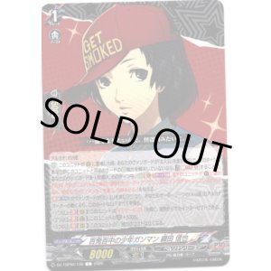 画像: 百発百中の少年ガンマン 織田 信也