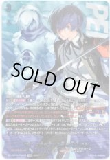 画像: 【PSRRR】“死”に立ち向かう者 主人公(P3)