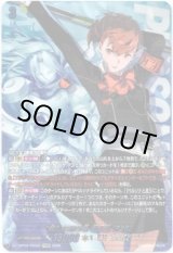 画像: 【PSRRR】“死”に抗う者 主人公(P3P)