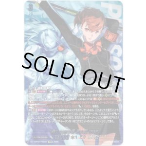 画像: 【PSRRR】“死”に抗う者 主人公(P3P)
