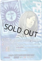 画像: 【PSRRR】余命いくばくもない青年 神木 秋成
