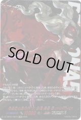 画像: 【PSRRR】怪盗団の演技派(?)女優 高巻 杏/PANTHER