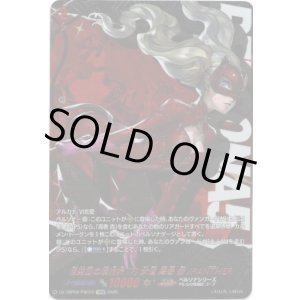 画像: 【PSRRR】怪盗団の演技派(?)女優 高巻 杏/PANTHER