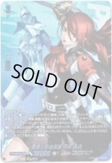 画像: 【PSRR】高嶺の生徒会長 桐条 美鶴