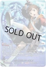 画像: 【PSRR】心に秘めた想い 天田 乾