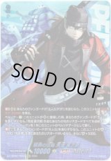 画像: 【PSRR】贖罪の在処 荒垣 真次郎