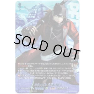 画像: 【PSRR】贖罪の在処 荒垣 真次郎