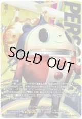 画像: 【PSRR】クマはクマクマ！