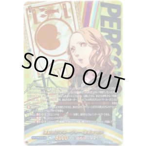 画像: 【PSRR】運動部のマネージャー 海老原 あい