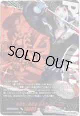 画像: 【PSRR】怪盗団の芸術家 喜多川 祐介/FOX
