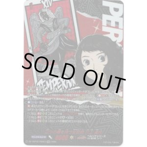 画像: 【PSRR】二つの顔を持つ女教師 川上 貞代