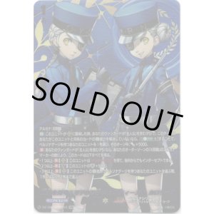 画像: 【PSRR】更生を見守る双子の看守 ジュスティーヌ ＆ カロリーヌ