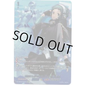 画像: 【PSR】自分にしかできないこと 山岸 風花
