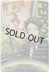 画像: 【PSR】若い刑事 足立 透