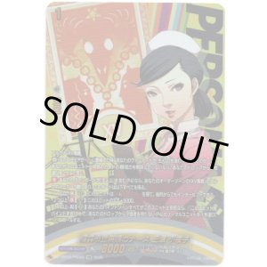 画像: 【PSR】稲羽市立病院のナース 上原 小夜子