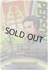 画像: 【PSR】稲羽警察署の刑事 堂島 遼太郎