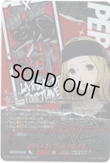 画像: 【PSR】運命を見通す占い師 御船 千早
