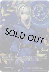 画像: 【PSR】ベルベットルームのコンシェルジュ メロペ