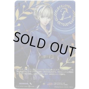 画像: 【PSR】ベルベットルームのコンシェルジュ メロペ