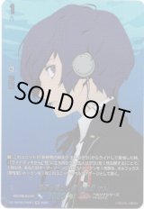 画像: 【PSC】契約を結びし者 主人公(P3)