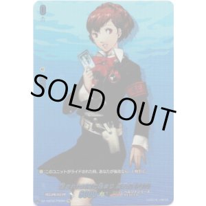 画像: 【PSC】隠された時間の始まり 主人公(P3P)
