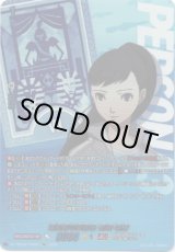 画像: 【PSC】運動部の同級生 岩崎 理緒