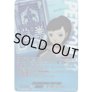 画像: 【PSC】運動部の同級生 岩崎 理緒