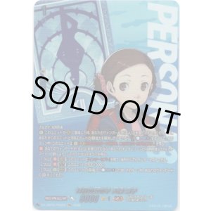 画像: 【PSC】神社の女の子 大橋 舞子