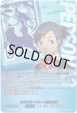画像: 【PSC】女子マネージャー 西脇 結子
