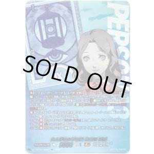 画像: 【PSC】大人びた女子生徒 長谷川 沙織