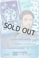 画像: 【PSC】他校のエース 早瀬 護