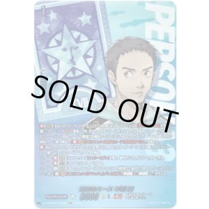 画像: 【PSC】他校のエース 早瀬 護