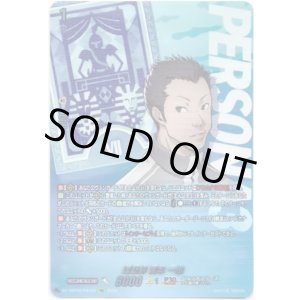 画像: 【PSC】運動部 宮本 一志