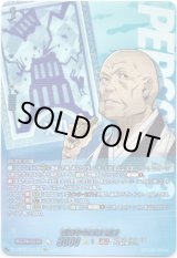 画像: 【PSC】型破りな僧侶 無達